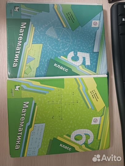 Учебник математики 5,6,7,8