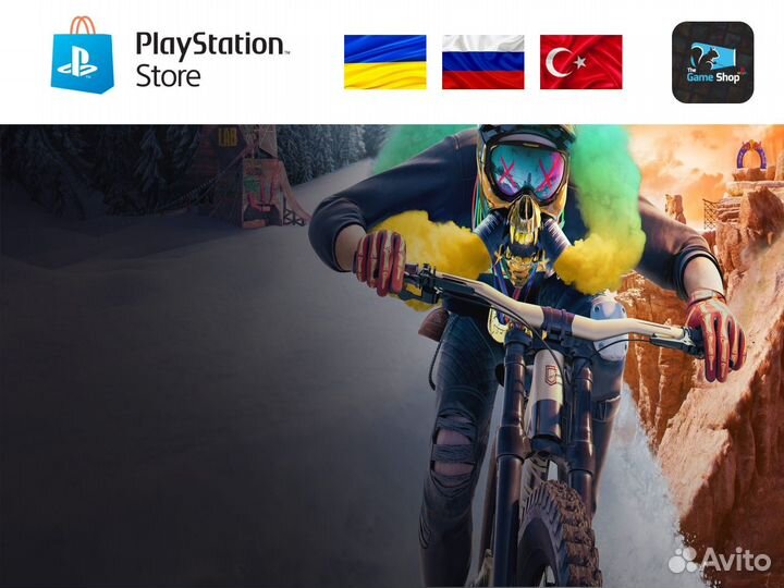 Riders Republic PS4/PS5 (RUS)