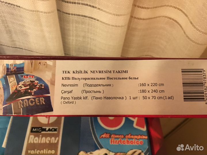 Постельное белье для подростка First Choice