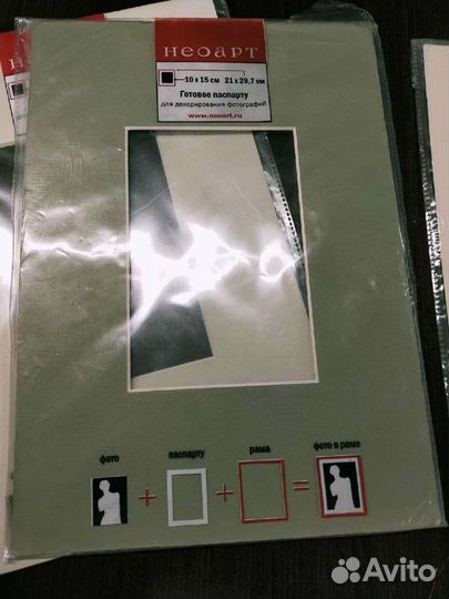 Паспарту для декорирования фотографий