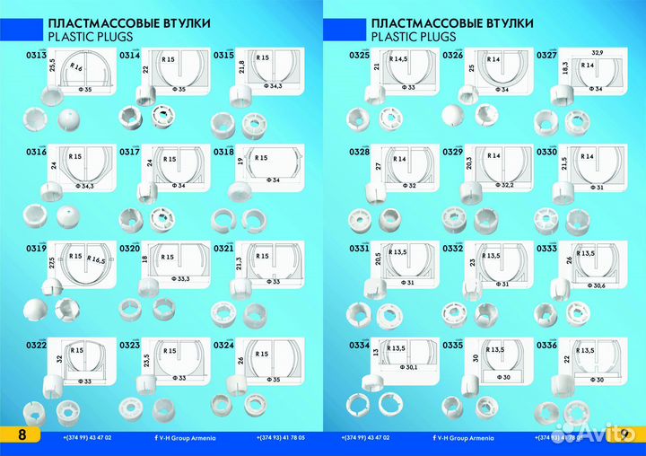 Сухарь шаровой опоры для всех машин