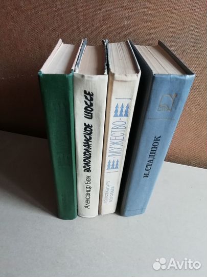 Книги про Вторую Мировую войну