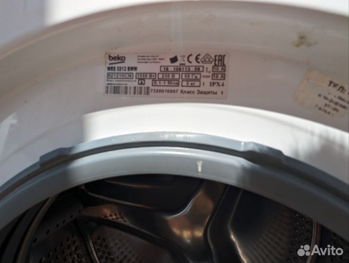Стиральная машина beko WRS 5512 BWW