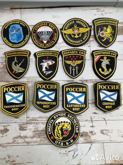 Шевроны вмф в ассортименте
