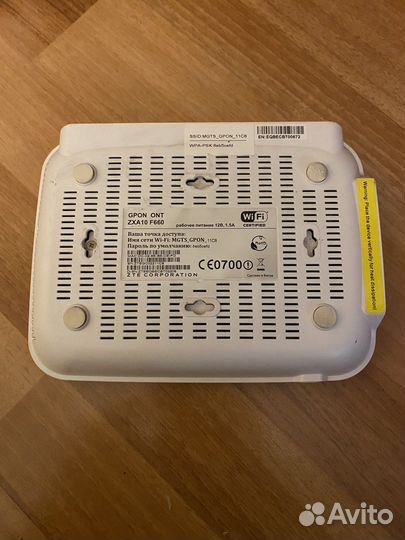 Вай фай роутер