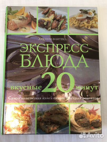 Выпечка, Французская, Русская кухня, кулинария