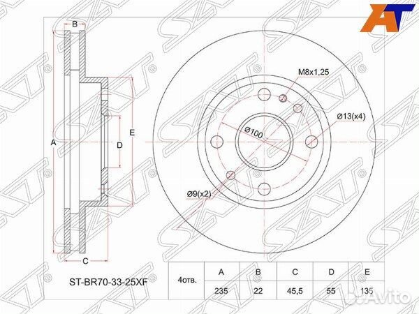Диск тормозной перед mazda familia