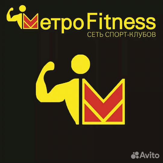 Абонемент в фитнес клуб