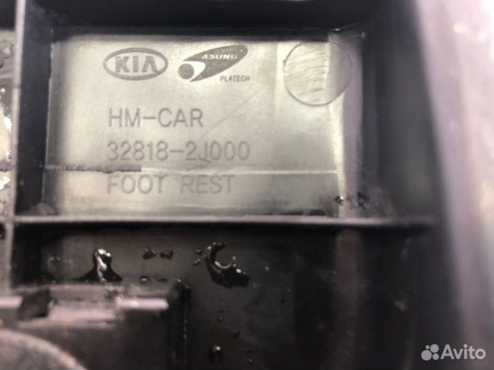 Подставка под ногу Kia Mohave D6EA 2009