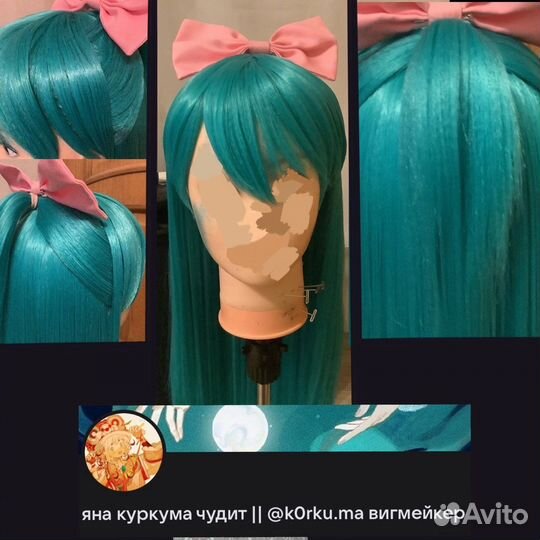 Укладка париков любой сложности вигмейкер косплей