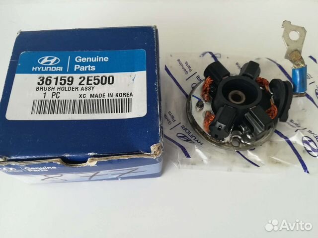 Щеткодержатель стартера Hyundai/Kia
