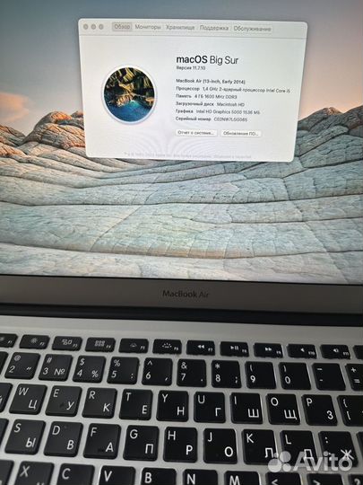 Apple MacBook Air