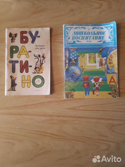 Книги по музыке