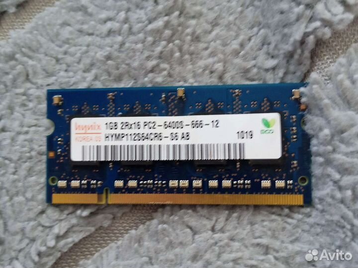 Оперативная память 1gb
