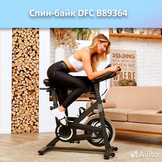 Спин-байк DFC B89364 арт.dfc.11.26