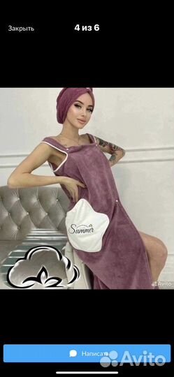 Халат для бани и сауны с чалмой