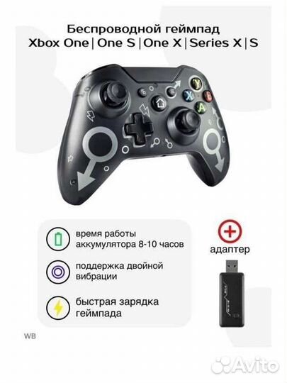 Беспроводной геймпад для Xbox One/S/X, PS3 и PC