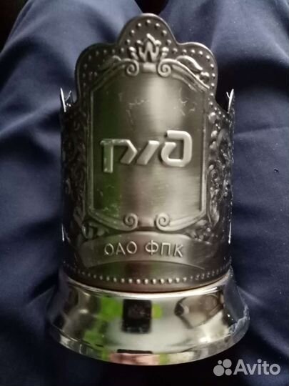 Подстаканники