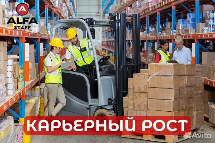 Вахта с проживанием