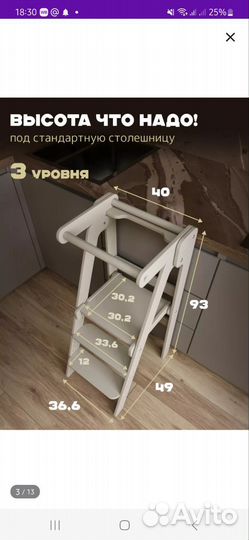 Башня помощника монтессори серая