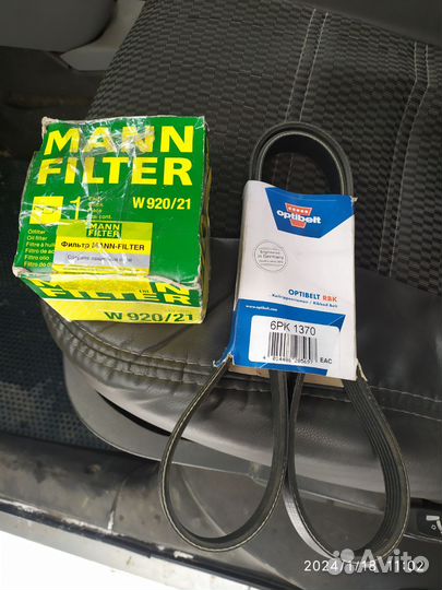 Ремень привода генератора змз 406 с гур