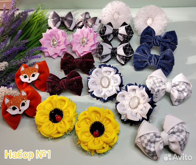 Наборы бантиков 10 пар