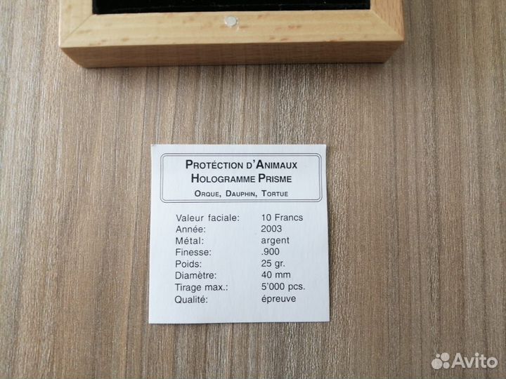 Монета 10 франков 2003 Касатка Серебро