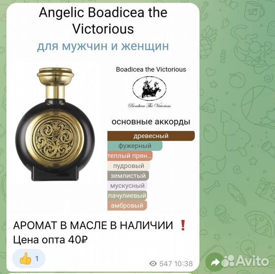 Оптовые поставщики