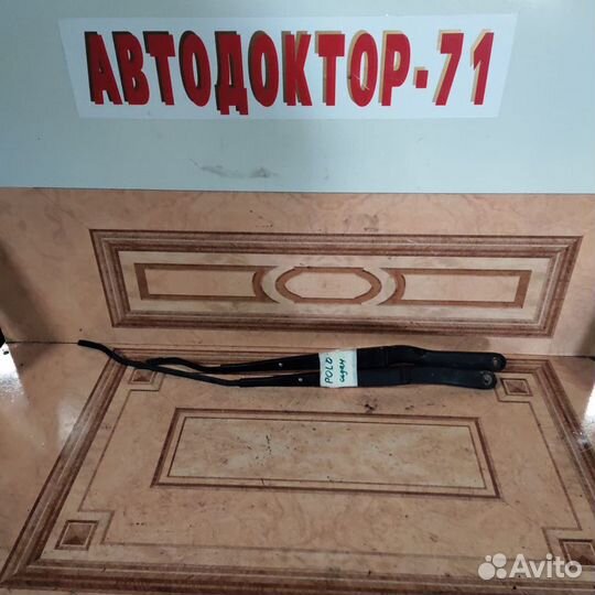 Поводки дворников volkswagen polo