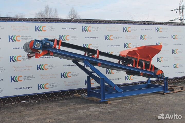 Ленточный конвейер