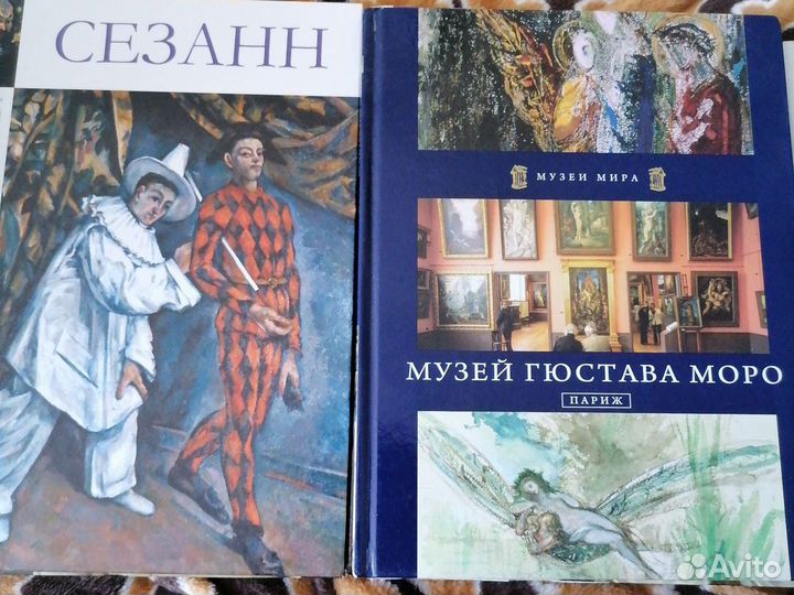 Музеи мира 8 книг