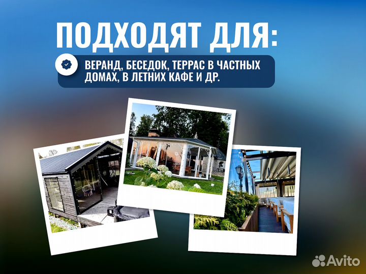 Гибкое стекло