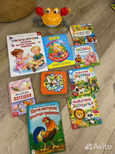 Игрушки пакетом