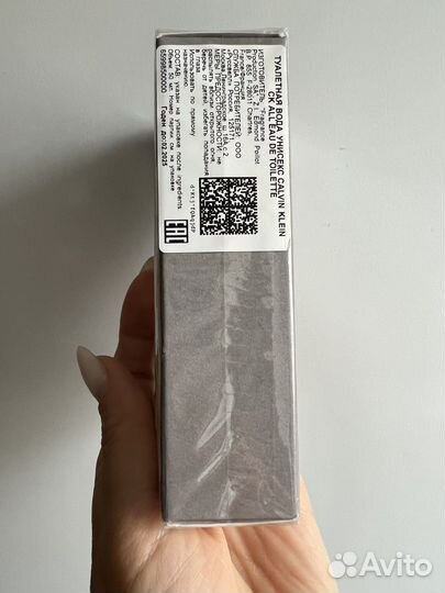 Calvin Klein All 50 мл