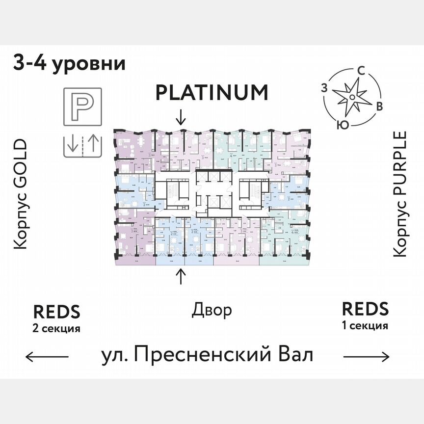4-к. квартира, 95,2 м², 3/33 эт.