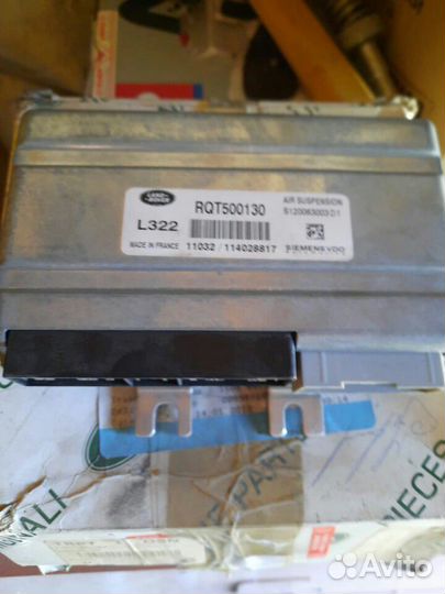 Эбу Пневмоподвески land rover lll