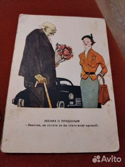 Открытки разные