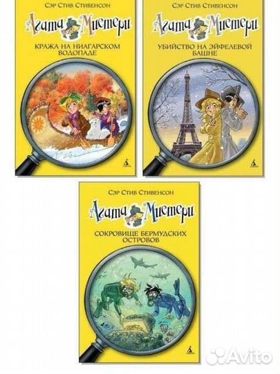 Книги детективы