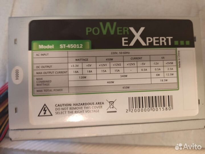 Блоки питания