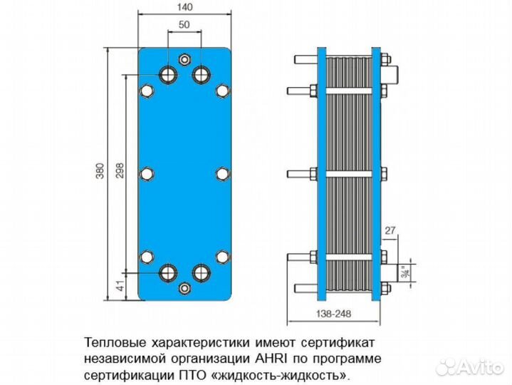 Теплообменник Alfa Laval AQ1A (аналог)