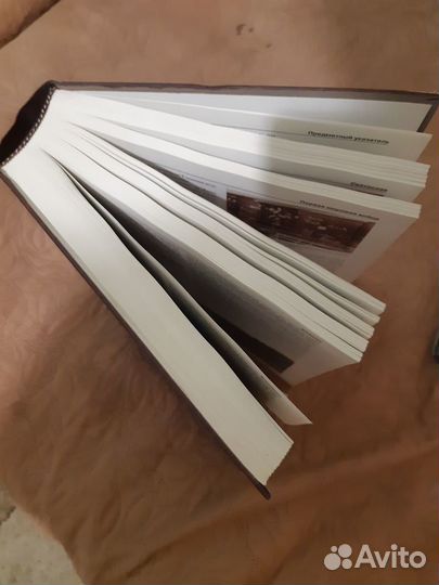 Большая историческая энциклопедия для школьников и