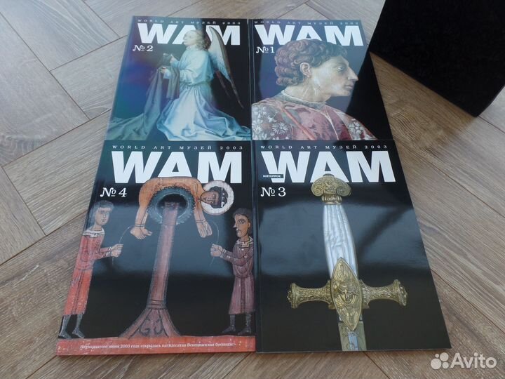 WAM Интеррос Брейгель Модильяни Де Кирико Дейнека