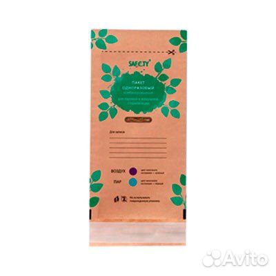 Крафт-пакеты для стерилизации