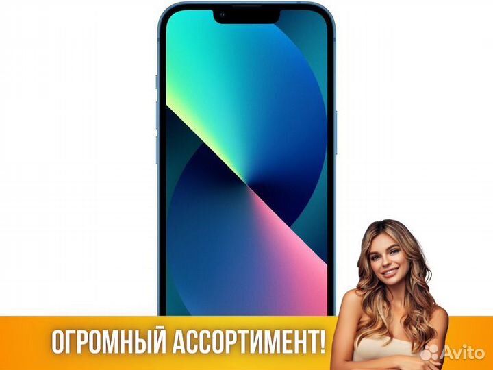 IPhone13 128Gb