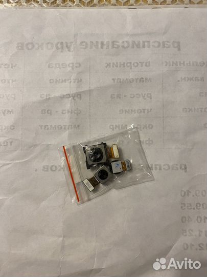 Samsung galaxy s 20 fe Задние камеры