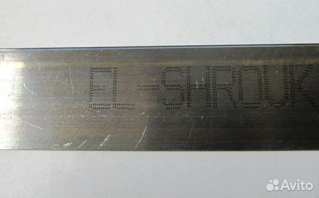 Нож отрезной для пакетоделательных машин серии DF