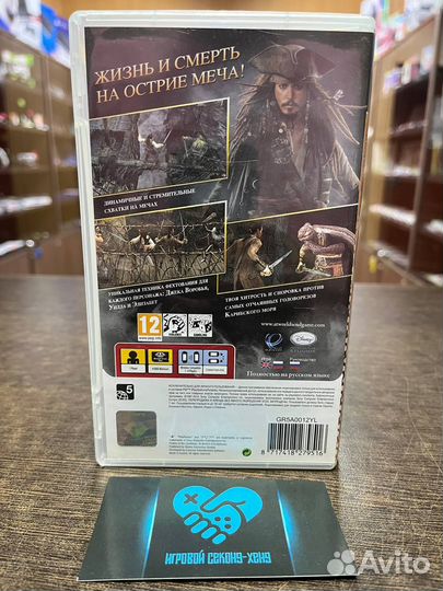 Pirates of the Caribbean. Playstation Portable PSP