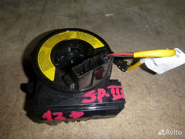 Механизм подрулевой для SRS (ленточный) KIA sporta