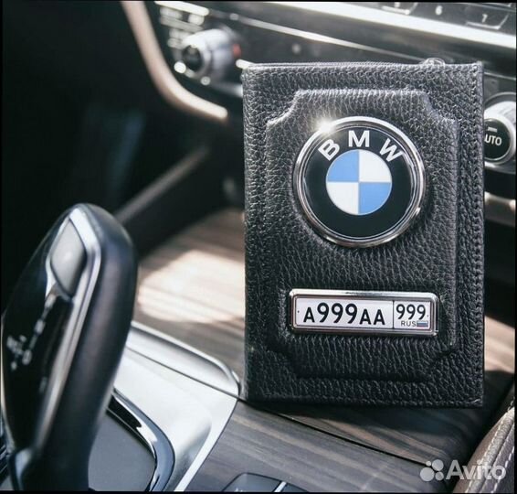 Обложка для автодокументов