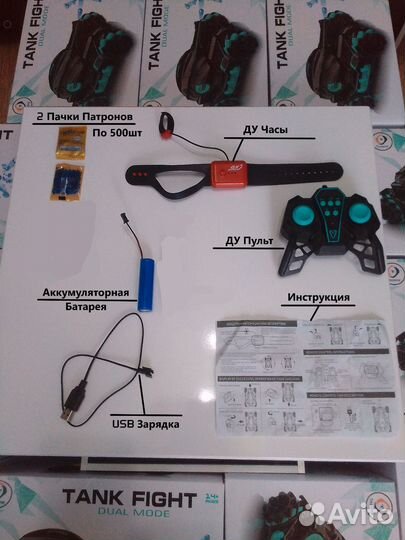 Танк на радиоуправлении